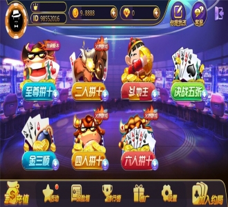 369电玩城至尊娱乐完整源码 多模式+PC/安卓/IOS三端源代码