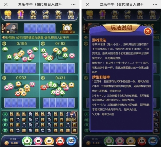 万人欢乐牛牛完整源码 CC支付+搭建简单