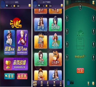【星驰修复】最新更新星驰互娱H5娱乐，修复启动文件以及28游