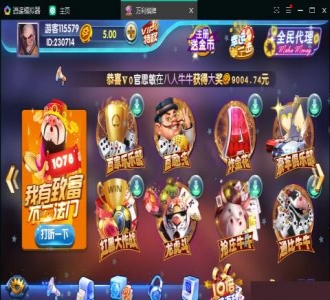 【2024最新编译修复版】万利棋牌完整版全套组件，服务端+n