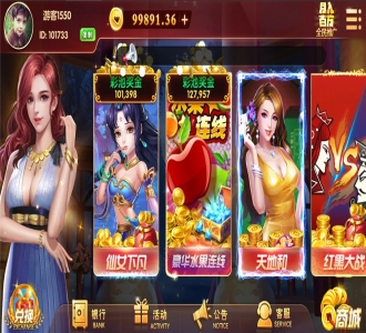 U3D盘龙娱乐/三端通/独立PC端