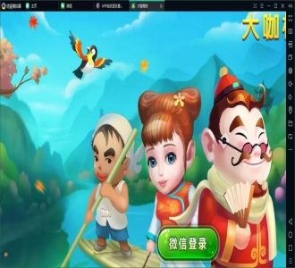 【解密无授权】大咖联盟完整组件 带比鸡