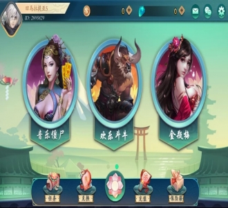 傲玩听雨楼完整组件 三端通带PC端/完整不缺