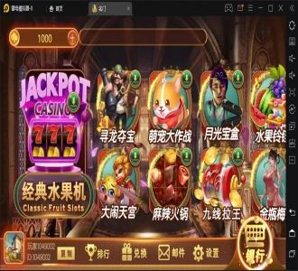 傲玩名门娱乐组件 服务器打包有授权