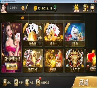 【棋牌源代码】微星源码全套棋牌游戏完整全套源码开源 网狐荣耀6801二开源码 附编译视频教程