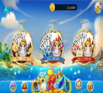 【终身会员免费】新版的商业级海王电玩城源码