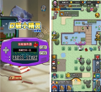 像素小精灵H5手游源码 一键端+教程+充值物品后台