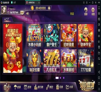 梦港娱乐电玩城组件完整全套+授权机