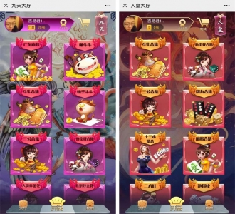 一款新神兽工会H5娱乐系列7/蛮王系列