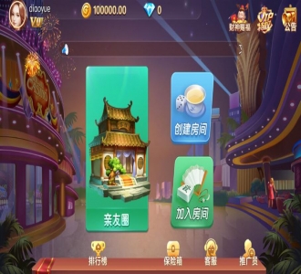 湖南地方玩法完整组件 麻将字牌扑克带亲友圈+代理+双端完整
