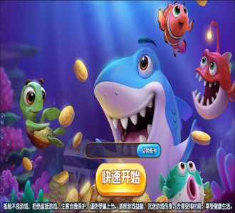 【终身会员免费】专业单打鱼捕鱼电玩纯源码 前端cocos+UI漂亮