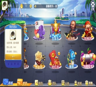 最新盛兴娱乐金币联盟+积分联盟 五游二开 带AI机器人+热更新