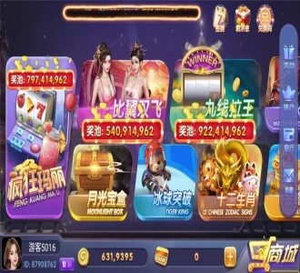 【终身会员免费】91电玩城荣耀二开组件 28个子游戏+带独立pc端