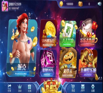 【终身会员免费】王者归来四端通电玩qp娱乐全套纯源码可二开 附带完整开发文档