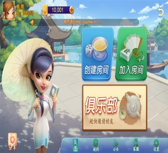 网狐约牌吧房卡娱乐完整组件 数据库+网站+服务端+双手端完整