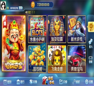 最新众泰娱乐梦港电玩2套UI组件 双端完整+PC端控制