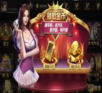 【修复版】最新盛世王朝修复版完整组件 双端完整
