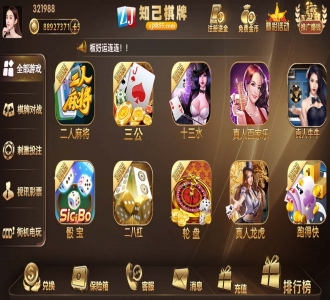 【终身会员免费】知己娱乐棋牌完整纯源码 数据库+客户端+服务端+UI+网站全源码