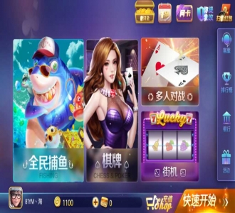 最新傲玩850博亿娱乐电玩城源码 数据完整+双端完整app+带月卡红包功能