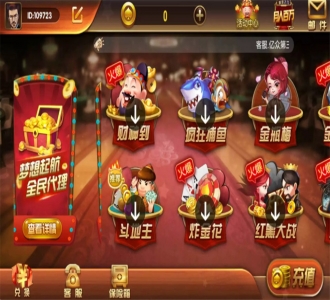 2024最新二开云尖万利亿众国际棋牌完整组件 免openinstall+免服务号版本+双端完整
