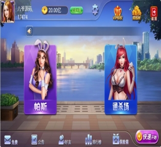 单款金花棋牌组件，帕斯+百人双场+完整数据+双端app完整