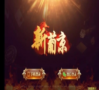 新葡京娱乐/笑哭财神/中奖好多金币的那个
