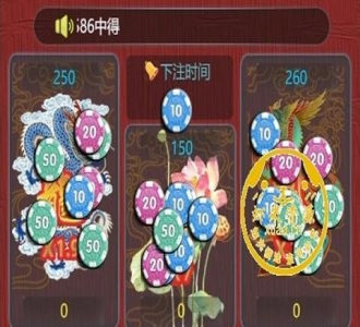 H5龙凤新界面UI+免公众号接口+对接支付+完美运行 附视频
