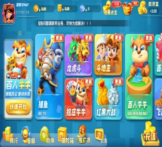 【5套UI】猫娱乐全家桶各类ui大集合 热更新双端app齐全