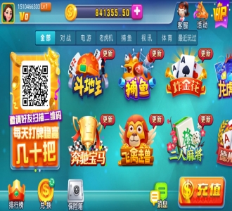 最新龙睿棋牌完整组件 基于火萤二开+完整数据+双端APP