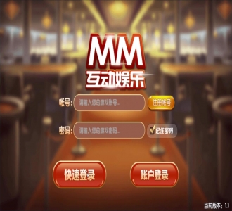 完美运营级红永MM互娱/支付已接/带完整教程