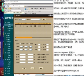 【视频教程】傲玩大皇宫详细视频搭建教程