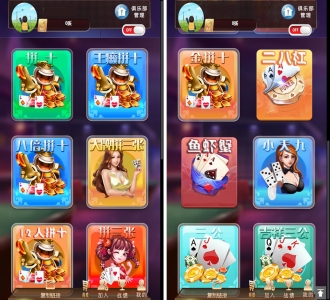 最新H5房卡棋牌游戏完整源码 12款游戏全部可玩 控制正常