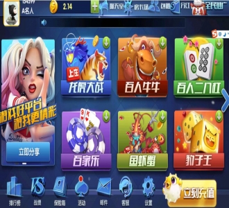 最新版颂游完整组件/大赢家娱乐/带真正的后台/带聊天室/支付已改好
