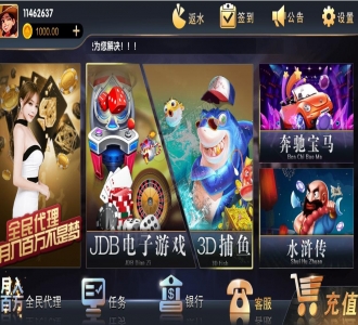 最新刀锋猫娱乐修复版 补充完整数据库