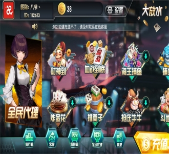 最新创游解密完美版大放水游戏娱乐+完整数据+完美版+运营服务器打包+脚本齐全