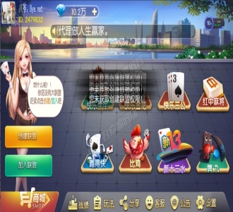 八月最新更新富厢娱乐游戏完整数据+服务器打包 含热更新包+I