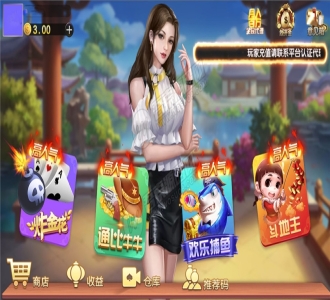 最新微星二开凯博娱乐新UI+4个子游戏+无限代理正常+服务器