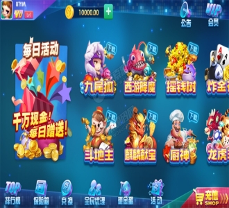 动力娱乐新ui+完整数据+双端不全+需解密