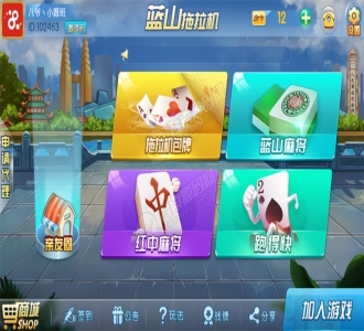 更新拖拉机娱乐主流扑克地主玩法房卡棋牌 俱乐部亲友圈 完整数