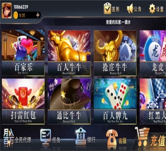 最新更新铂金娱乐完整源码组件+完整数据服务器打包