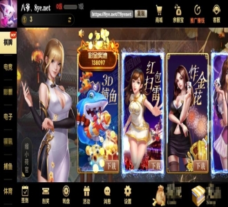 【高端超美UI】七月最新更新二开超美网狐U3D二开GG游戏 完整服务器打包+双端齐全