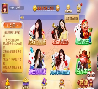 最新更新威尼斯人完整数据 服务器直接打包源码组件