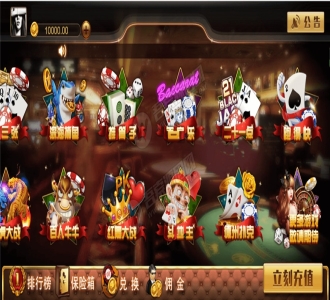 【纯源码】王朝娱乐H5源代码 H5棋牌游戏源码非组件 附搭建工具+搭建教程