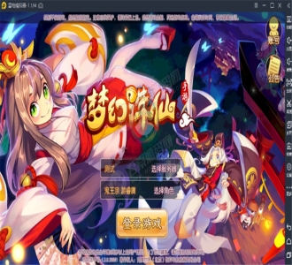 【梦幻诛仙第二大陆微变打金】双端+架设教程+运营授权后台