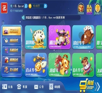 最新猫娱乐之财神娱乐+澳煌娱乐小清晰+服务器运营版打包+附视