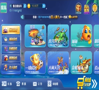 最新猫娱乐之财神娱乐+澳煌娱乐视频搭建教程