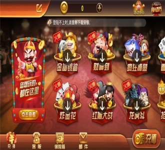 【红色万利组件解密】七月最新更新万利第一版源码已解密加密文件+数据完整+视频教程