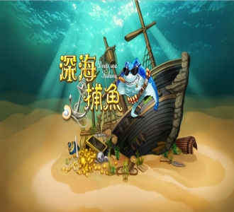 稀有复古风捕鱼游戏组件 傲翼新旋风/秦人游/带手机客户端全套/三端/带PC