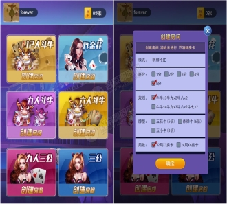 【开源无加密】最新修复H5大番薯微信12人牛牛房卡版 完美版本不卡顿 带控制+搭建视频教程