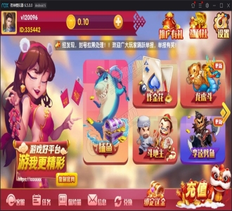 【最新修复运营版】润竹娱乐恭喜发财红色永利二开+完整数据+多方面修复